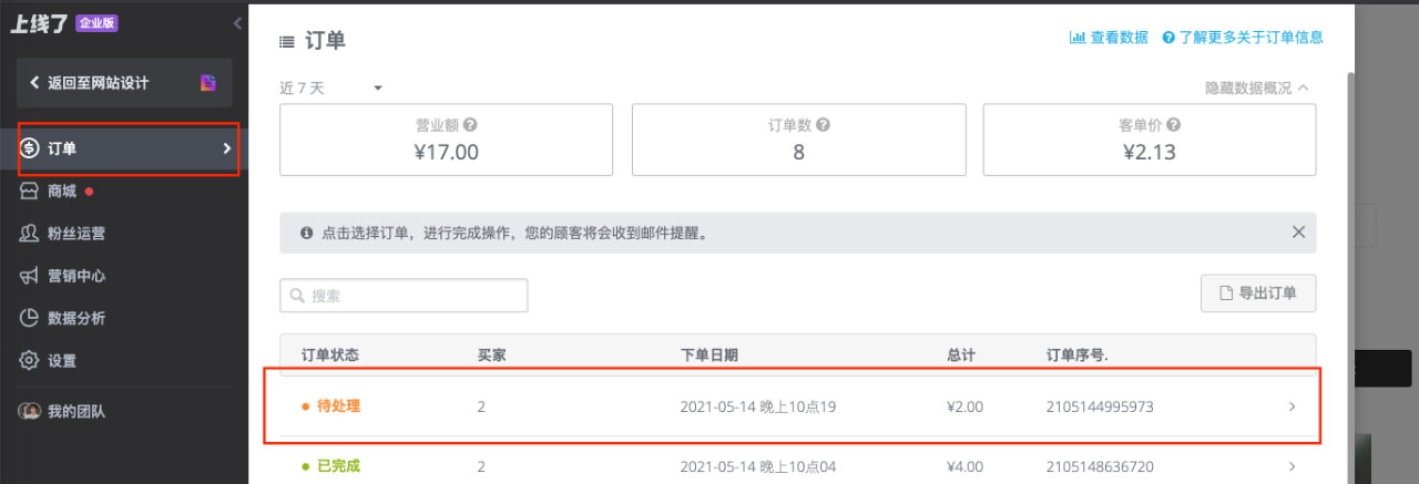 商品评价 商品评价